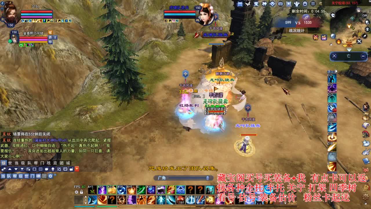 专业看号估号，接各种资源！ 第1段