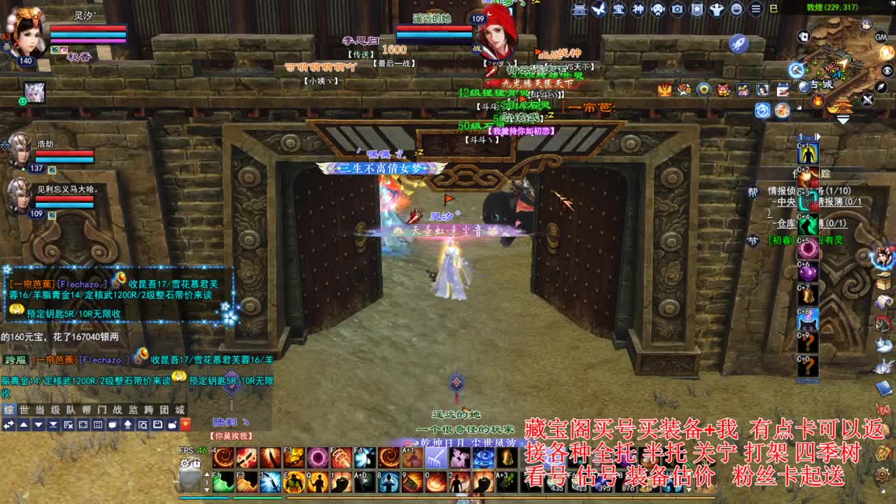 专业看号估号，接各种资源！ 第2段