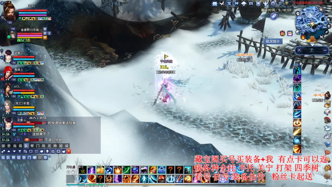 专业看号估号，接各种资源！ 第3段