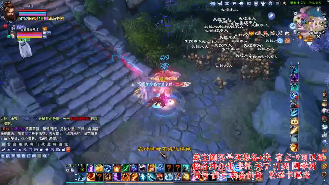 专业看号估号，接各种资源！ 第4段