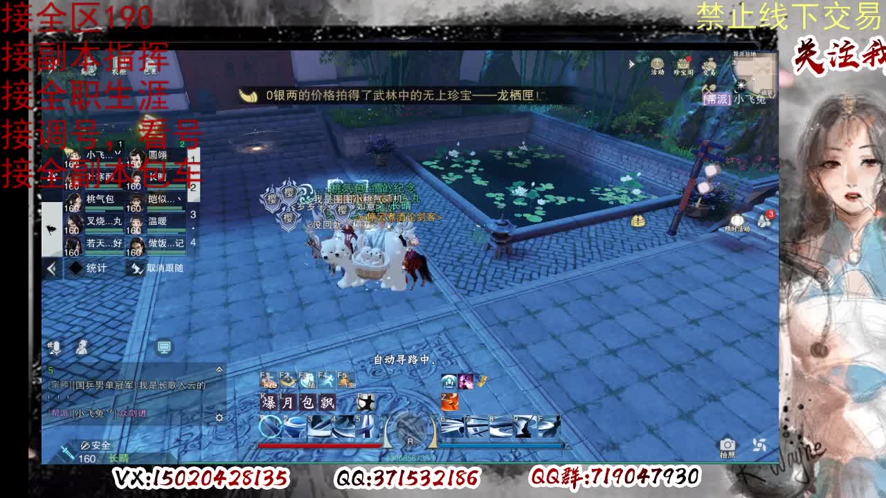 看号，提修 第1段