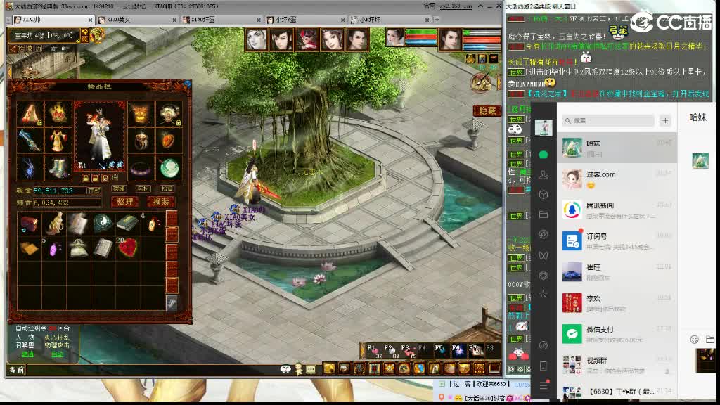 正是工人上班吧！ 第1段