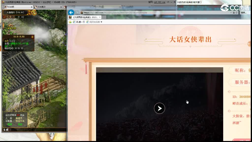 正是工人上班吧！ 第4段