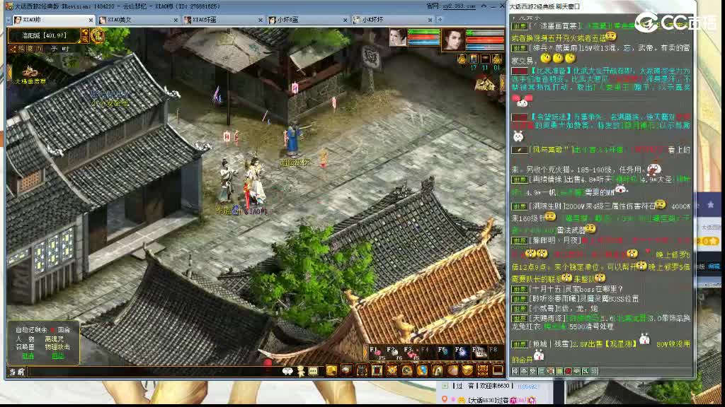 正是工人上班吧！ 第5段