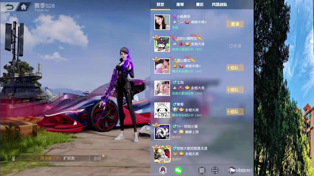 7 第1段