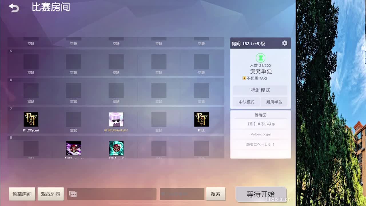 7 第2段