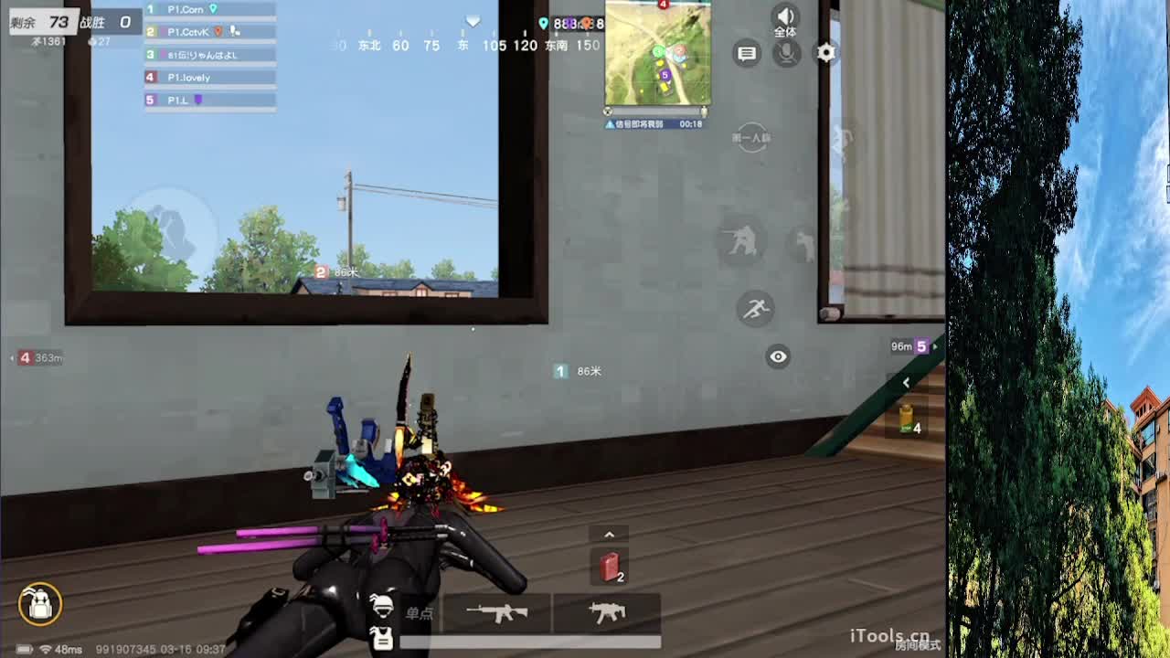 7 第5段