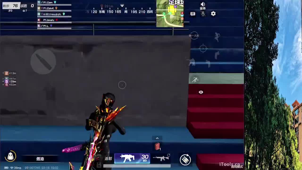 7 第7段
