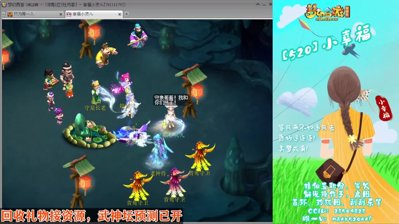 接仙玉积分❤接指挥操作手 第1段