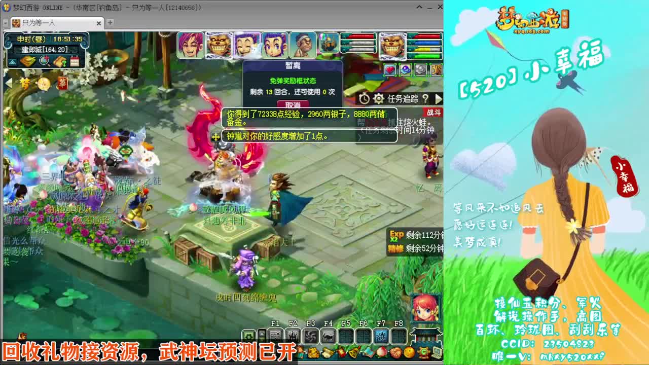 接仙玉积分❤接指挥操作手 第2段