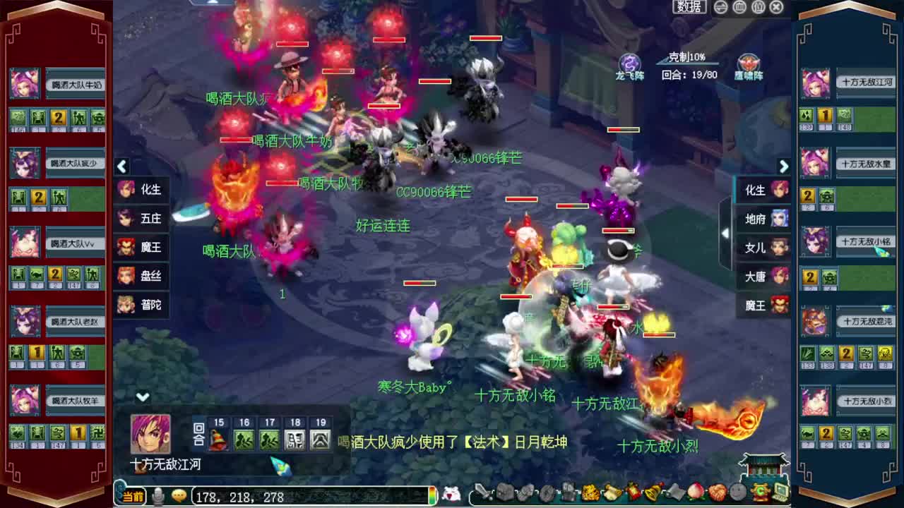 接仙玉积分❤接指挥操作手 第4段