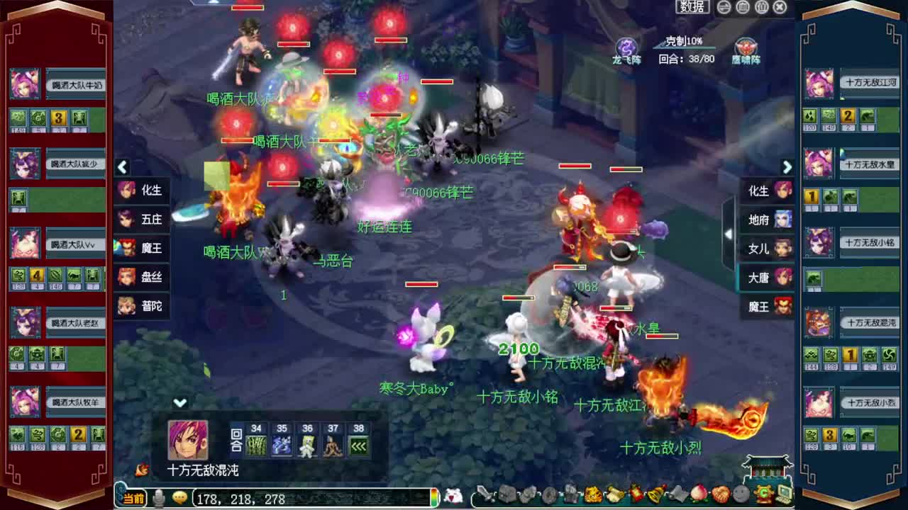 接仙玉积分❤接指挥操作手 第5段