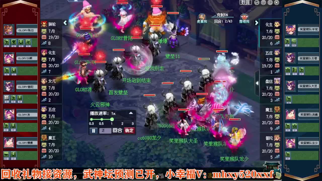 接仙玉积分❤接指挥操作手 第6段