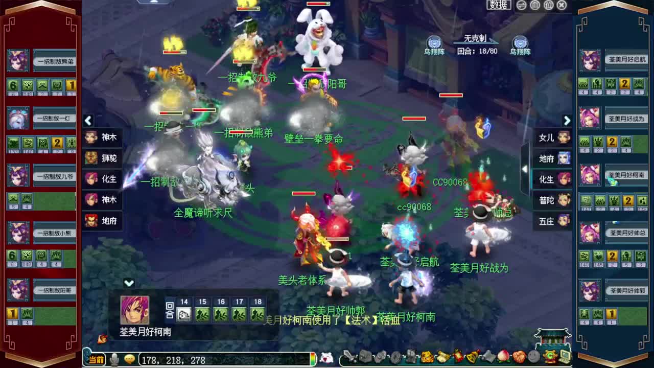 接仙玉积分❤接指挥操作手 第8段