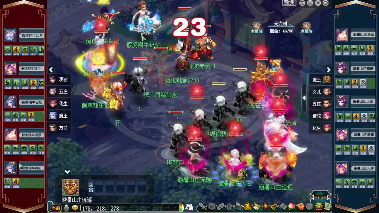 接仙玉积分❤接指挥操作手 第9段