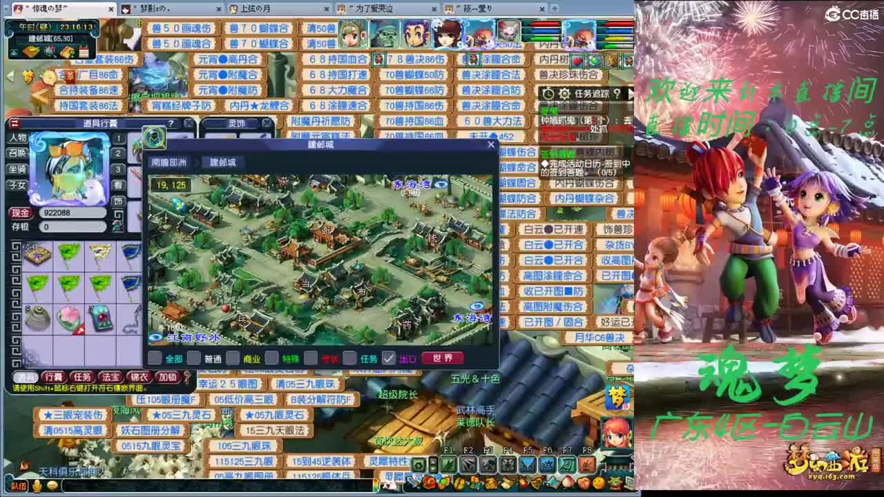 你曾经看过他 第1段