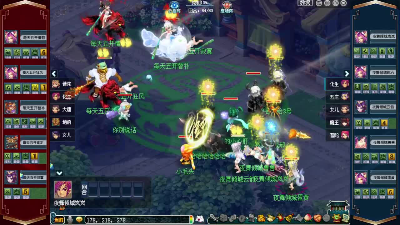 接仙玉积分❤接指挥操作手 第10段
