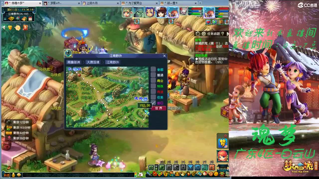 你曾经看过他 第2段