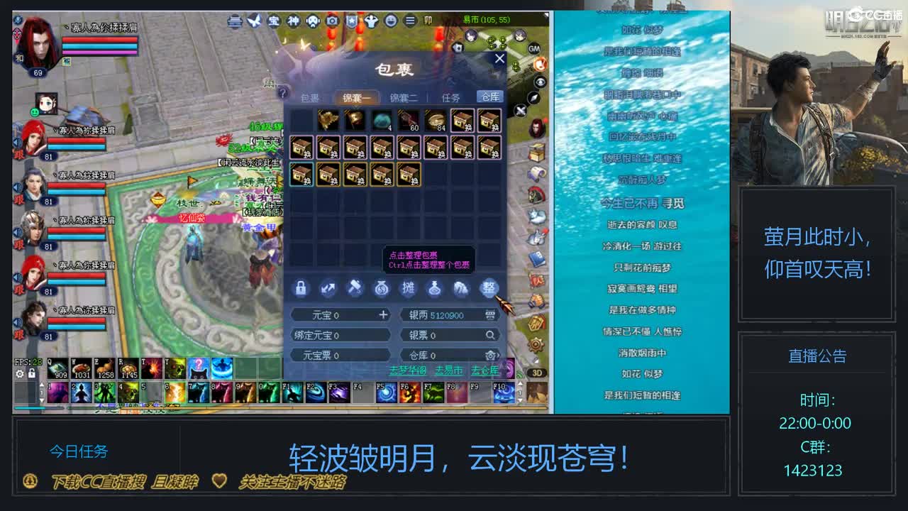 69级423幸运前世是怎么炼成的 第3段