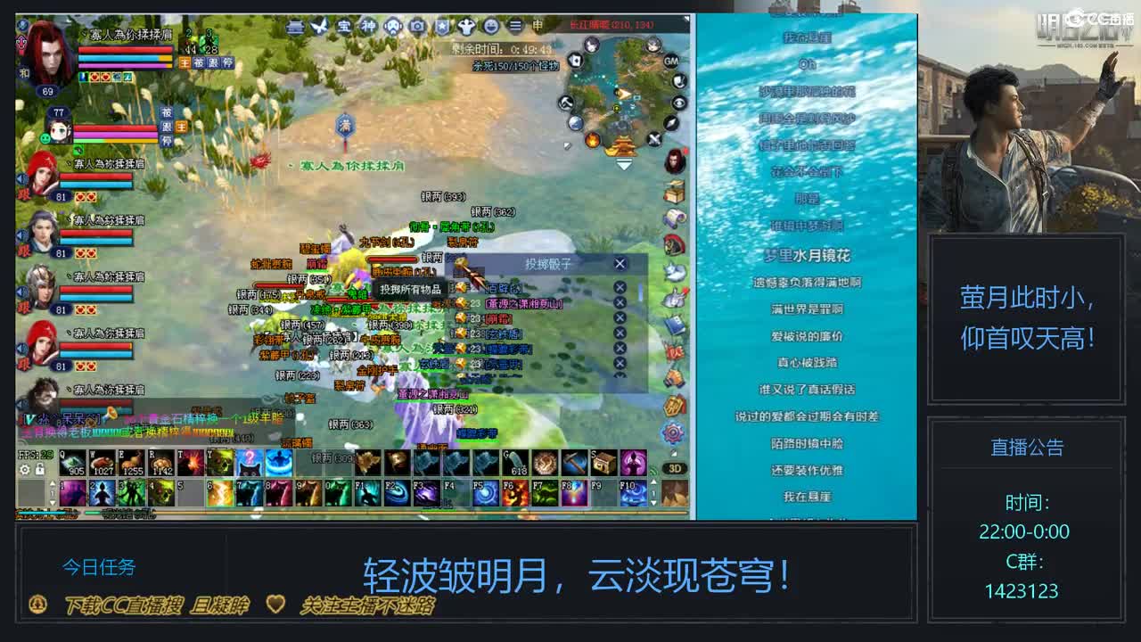 69级423幸运前世是怎么炼成的 第4段