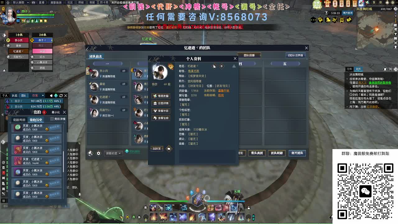 魔兽服帮打英雄舞阳城 第1段
