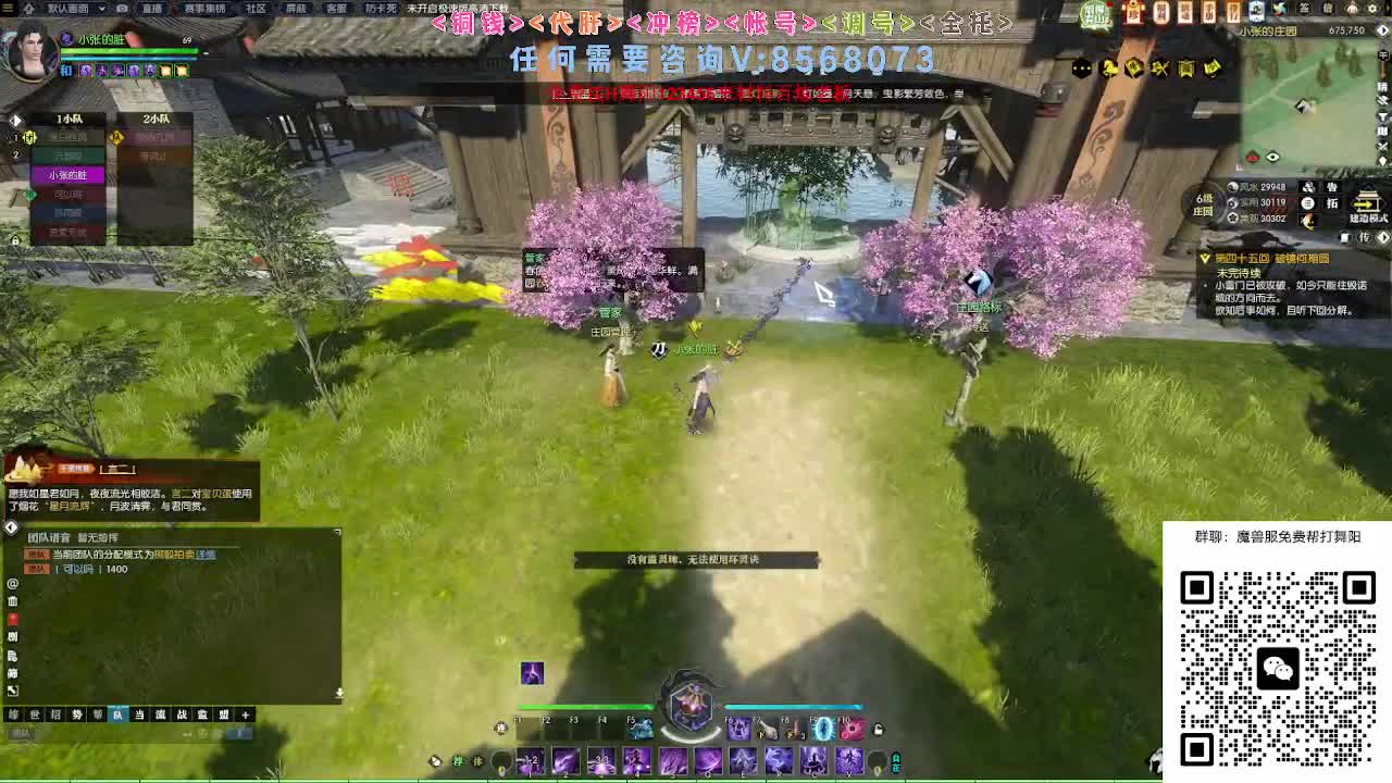 魔兽服帮打英雄舞阳城 第2段