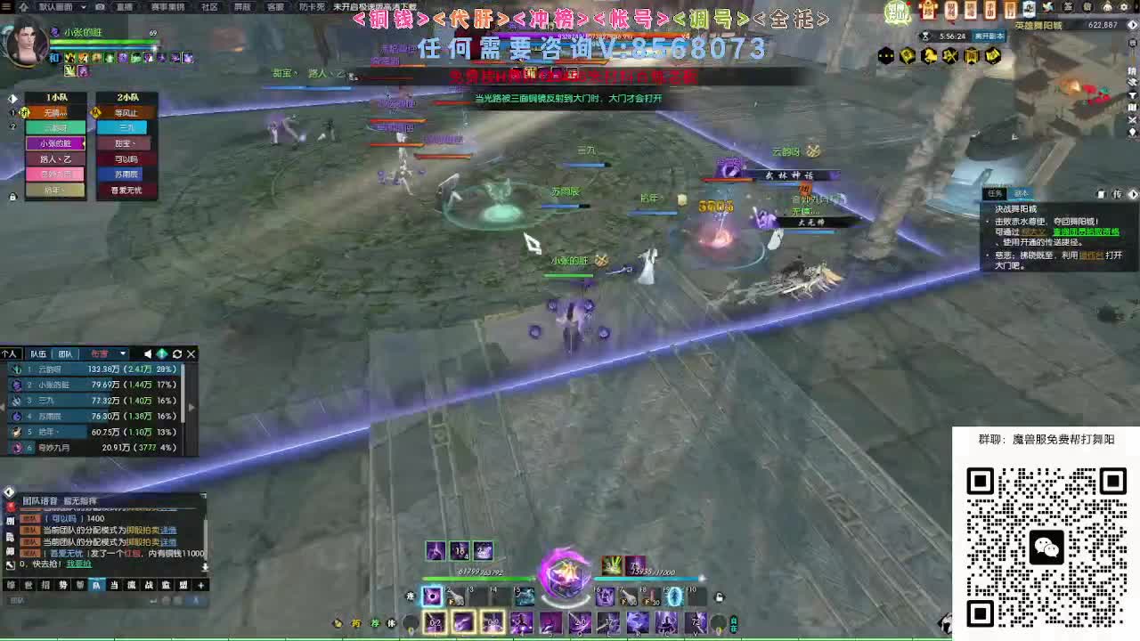 魔兽服帮打英雄舞阳城 第3段