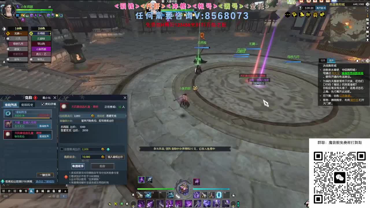 魔兽服帮打英雄舞阳城 第4段