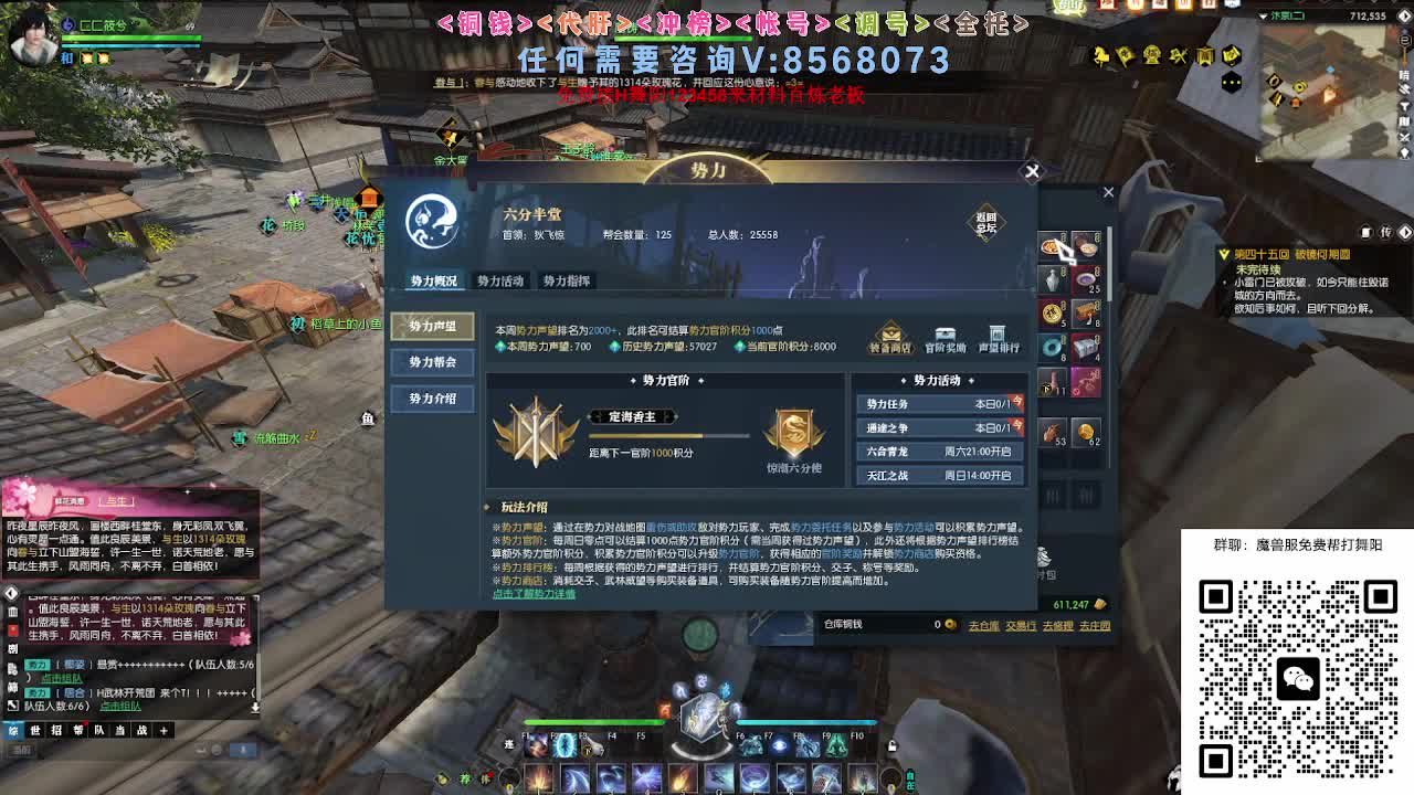 魔兽服帮打英雄舞阳城 第5段