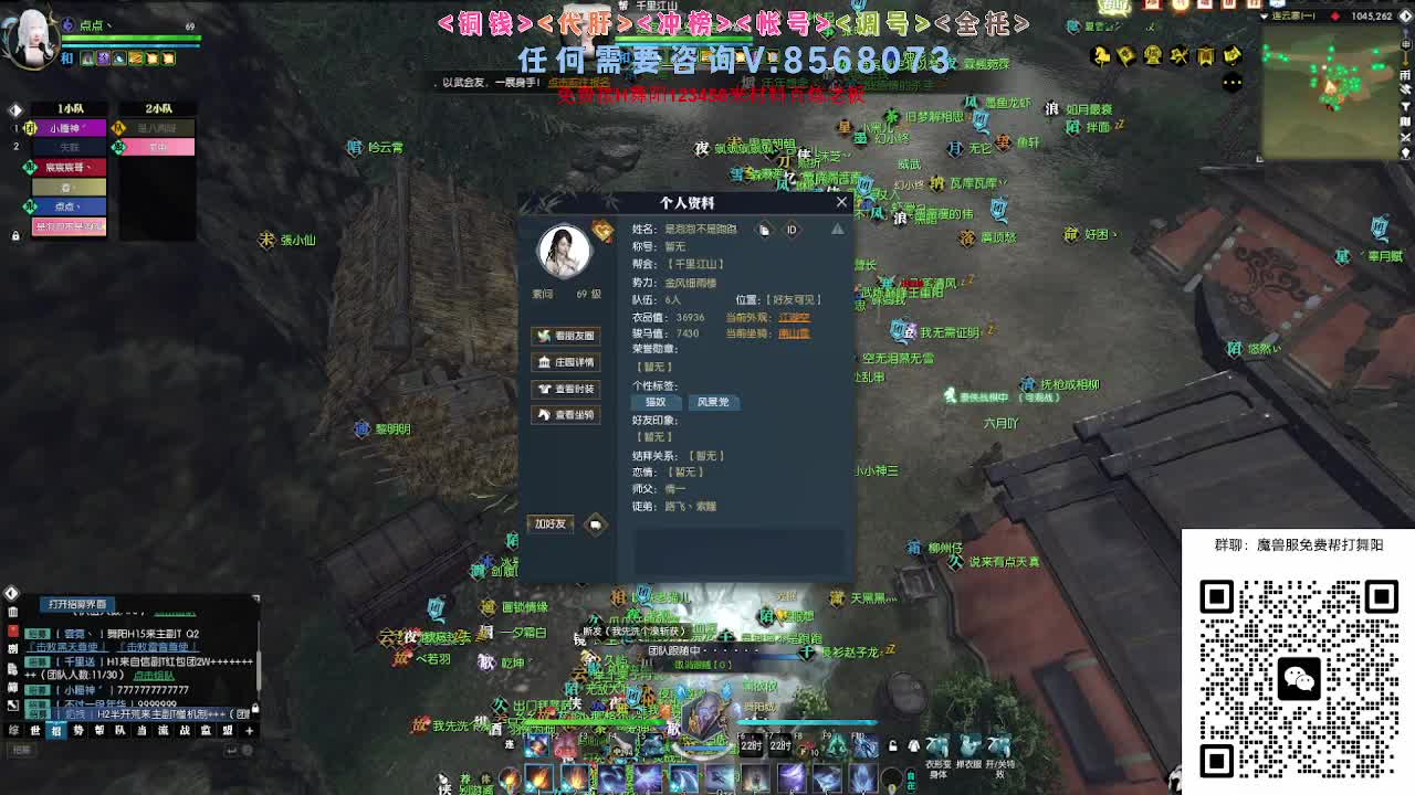 魔兽服帮打英雄舞阳城 第6段