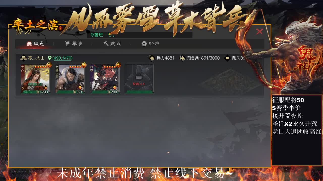 型感五月在线开荒2611小白菜第一视角~ 第1段