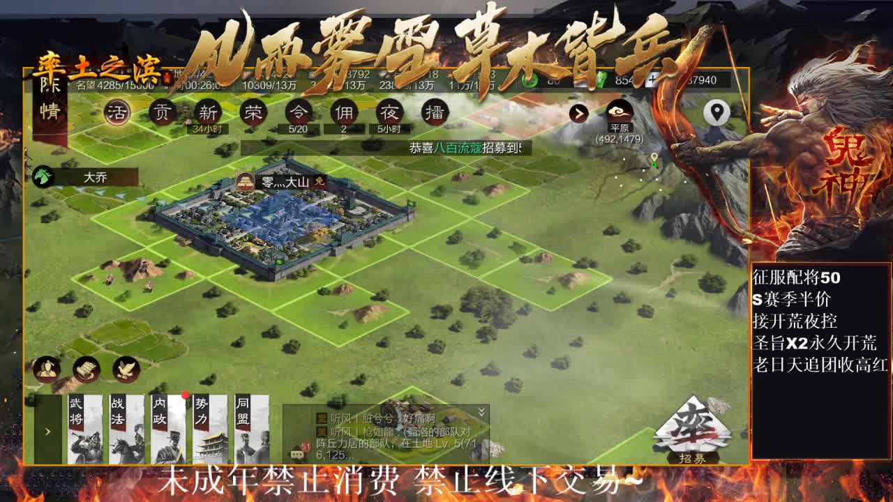 型感五月在线开荒2611小白菜第一视角~ 第2段