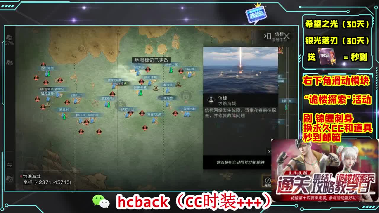 金C蓝C赛博秒到 第3段
