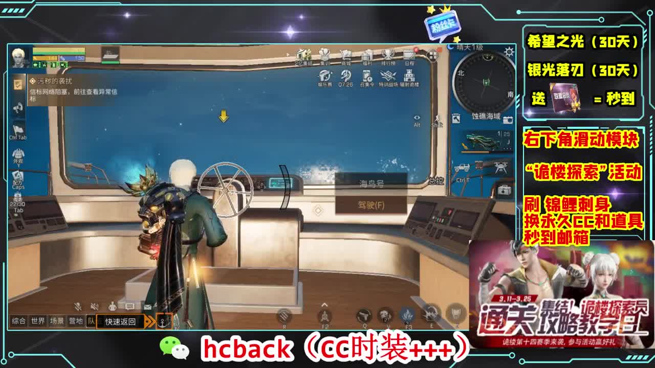 金C蓝C赛博秒到 第4段