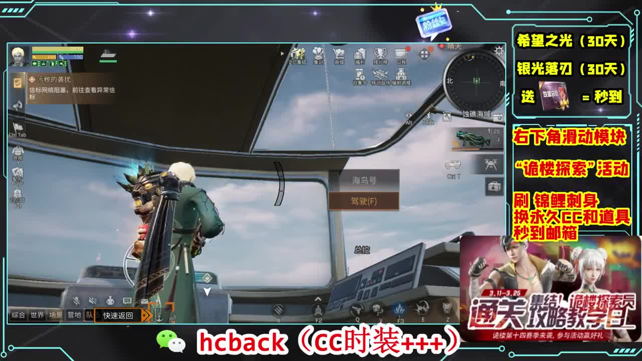 金C蓝C赛博秒到 第5段