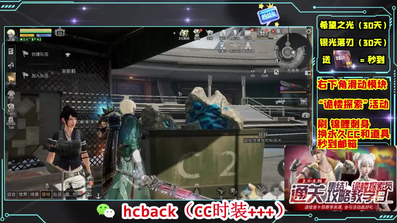 金C蓝C赛博秒到 第7段