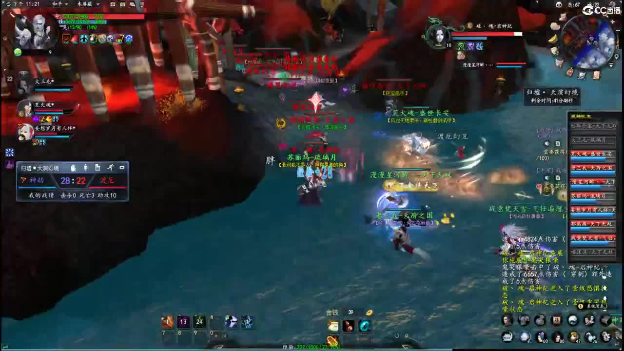 柔弱不能自理 第5段