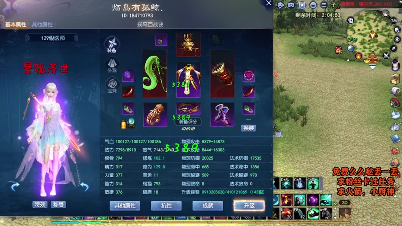 桃花源记 第1段