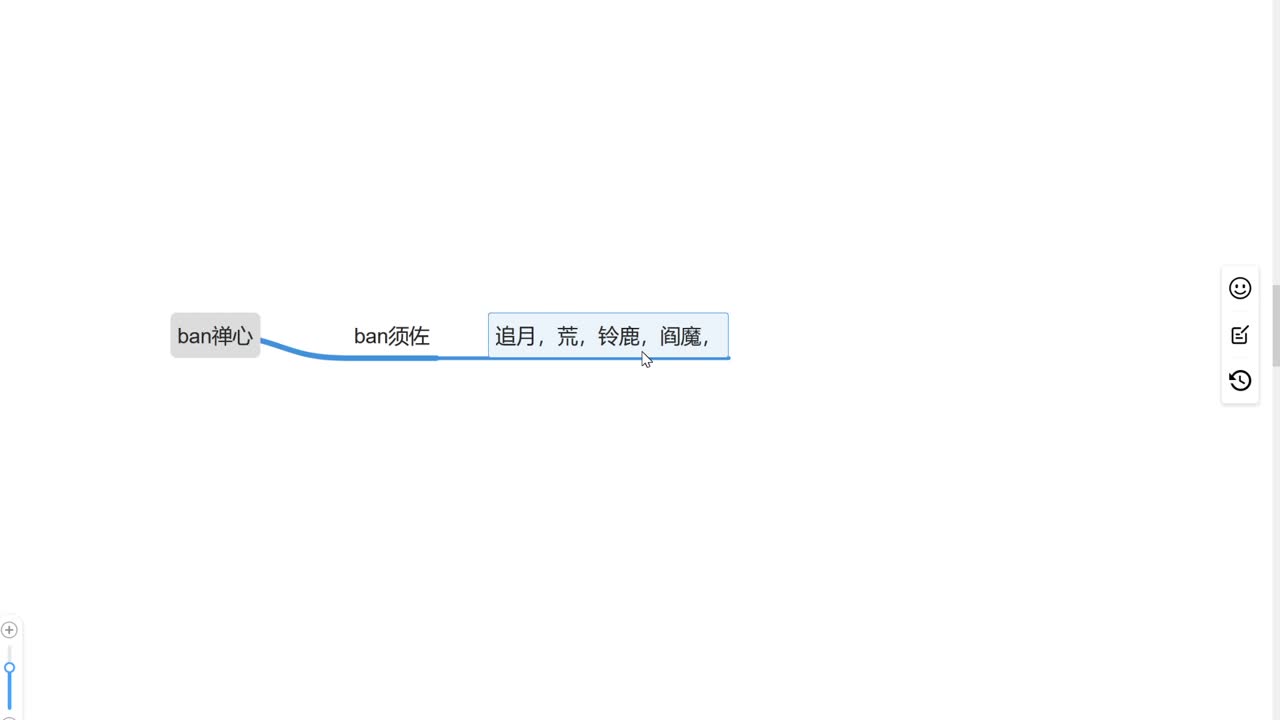 ban禅镜轻松上分教学！ 第9段
