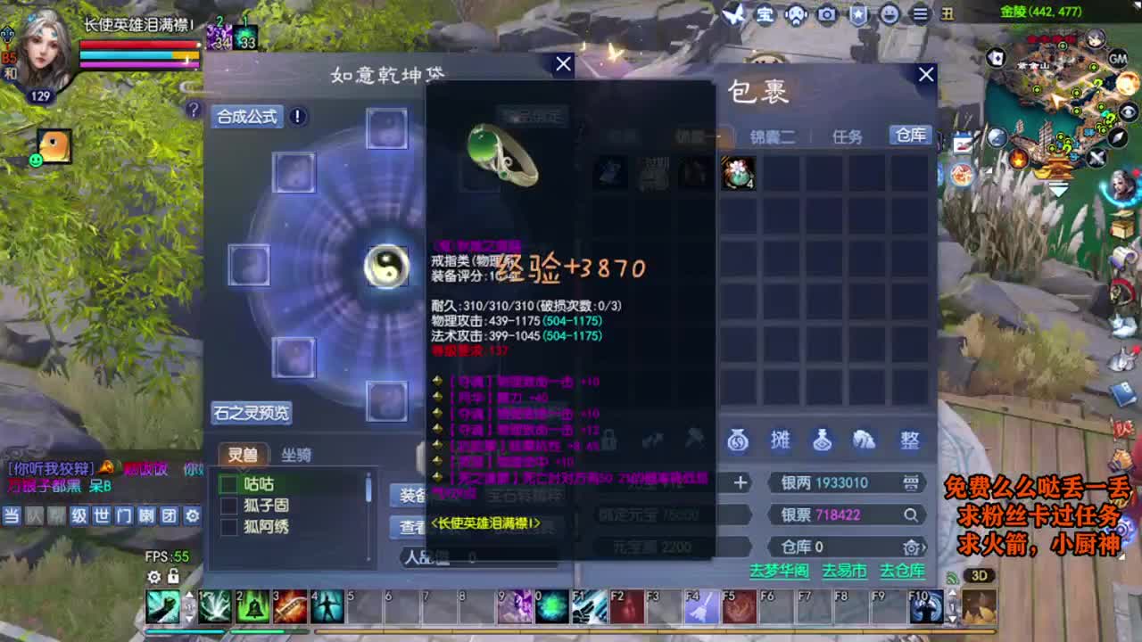 桃花源记 第5段