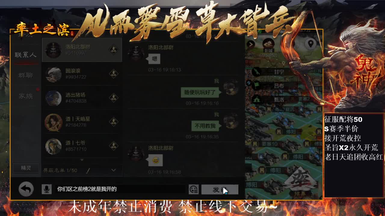 型感五月在线教学，明天2611找个小号~ 第3段