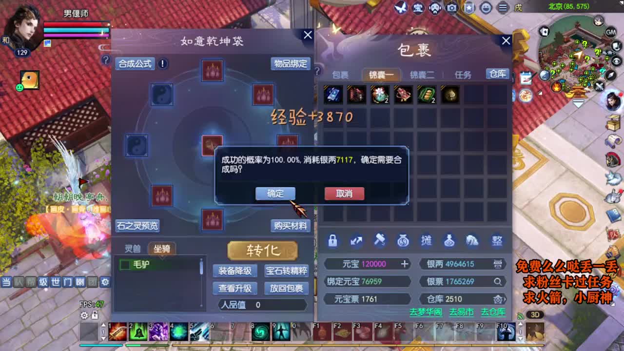 桃花源记 第6段