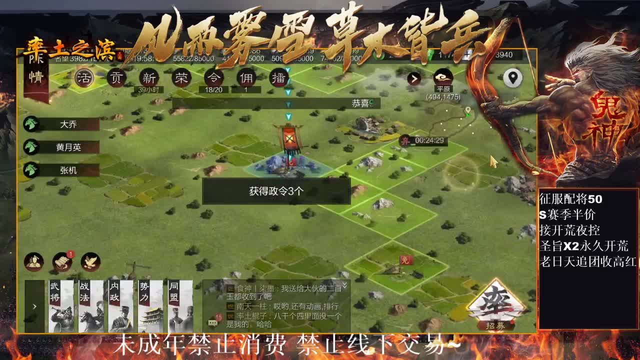 型感五月在线教学，明天2611找个小号~ 第5段