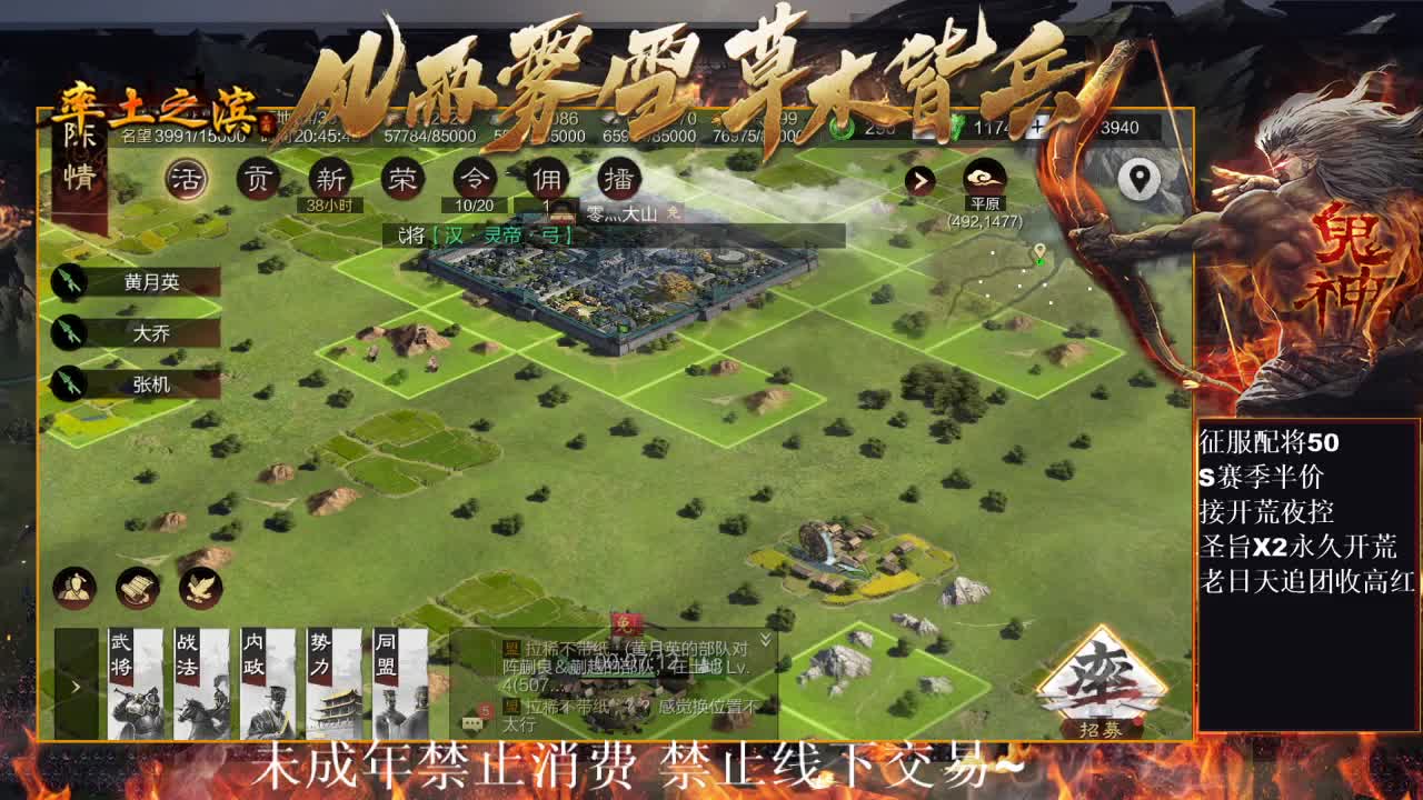 型感五月在线教学，明天2611找个小号~ 第6段