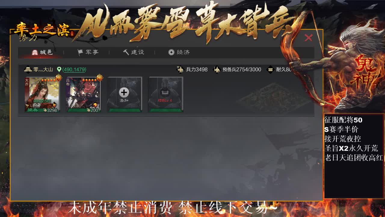 型感五月在线教学，明天2611找个小号~ 第8段