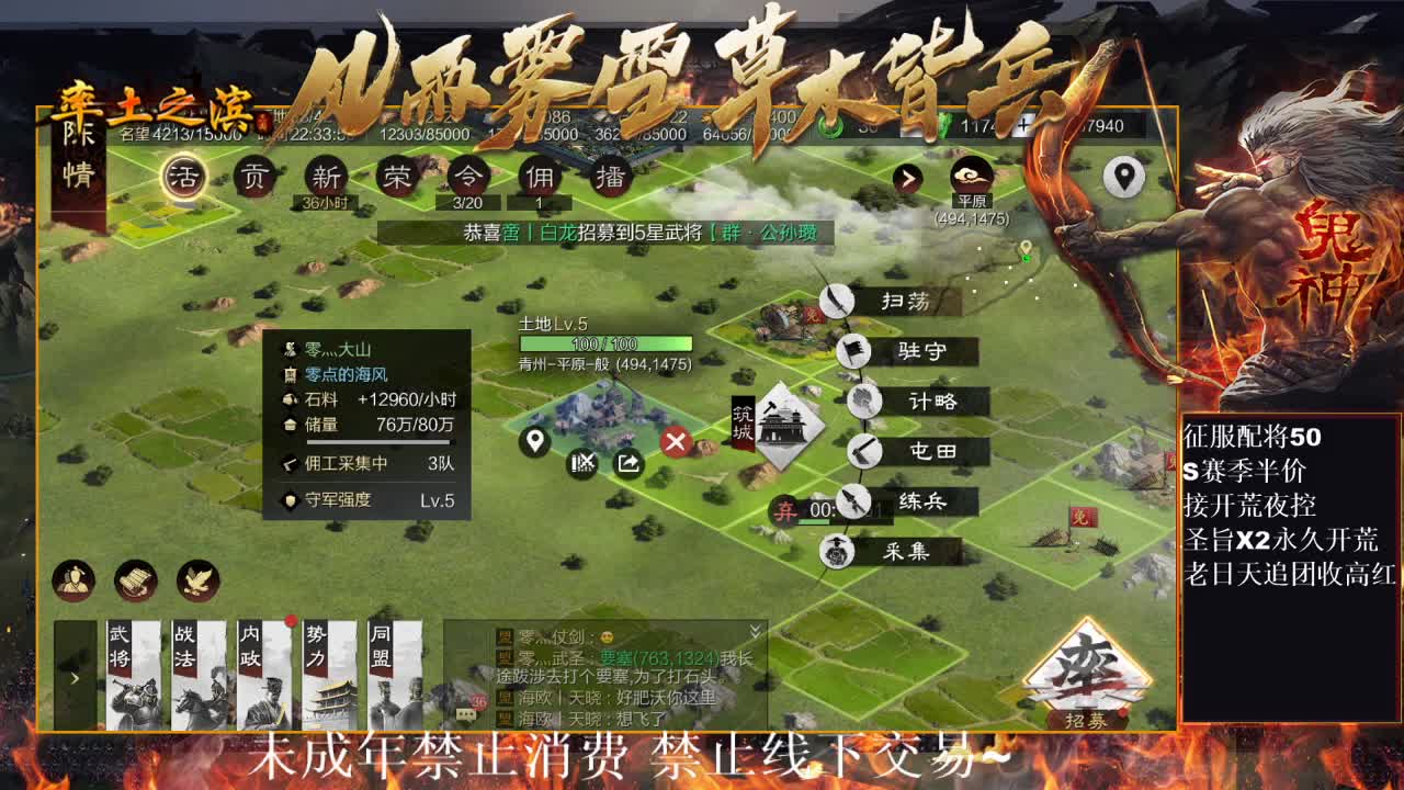 型感五月在线教学，明天2611找个小号~ 第10段