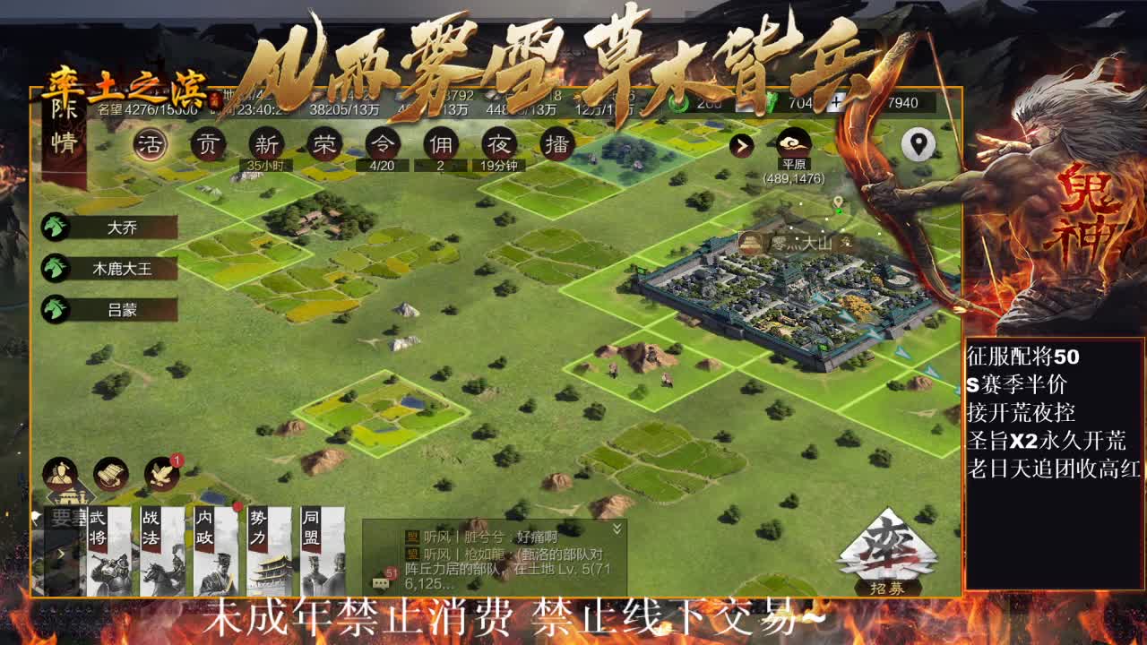 型感五月在线教学，明天2611找个小号~ 第12段