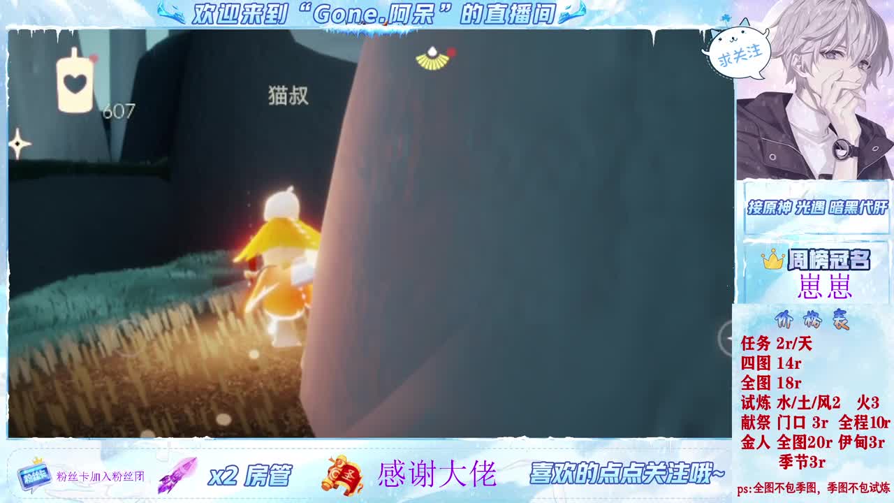 进来唠嗑 第2段