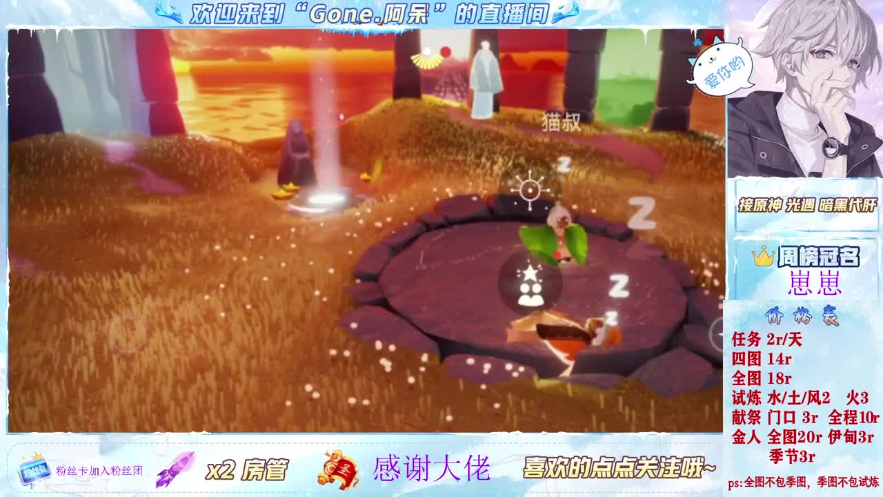 进来唠嗑 第4段