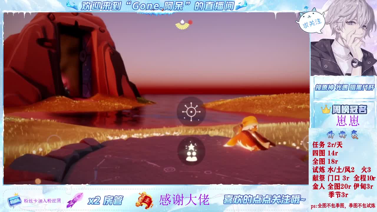 进来唠嗑 第5段